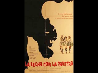 porn борьба с пантерой la lucha con la pantera 1975 мексика porn