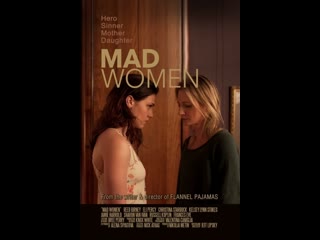 porn безумные женщины mad women 2015 porn