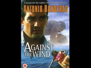 porn против ветра contra el viento 1990 испания porn