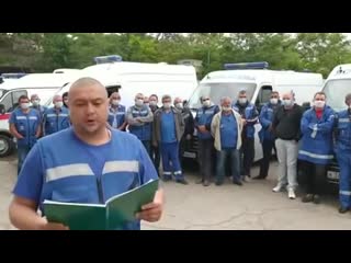 porn крик отчаяния обращение работников скорой помощи симферополя не получивших обещанные выплаты porn