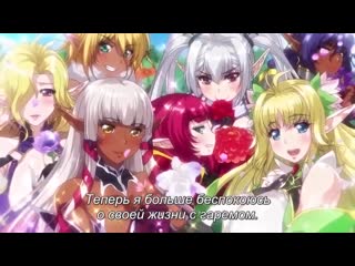 porn добро пожаловать в лес похотливых эльфов 3 серия porn