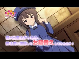 porn konosuba богиня благословляет этот прекрасный мир трейлер к игре porn