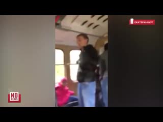 porn вписка молодые хамка спровоцировала конфликт в трамвае потасаа разборки в общественном транспорте мне дует porn