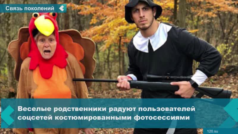 porn бабушка и внук из сша не только по настоящему дружат но и устраивают смешные фотосессии которые заставят porn