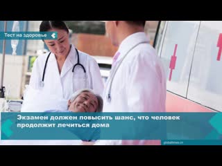 porn китайская больница будет выписывать пациентов только после сдачи экзамена porn