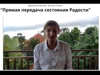 porn прямая передача состояния радости porn