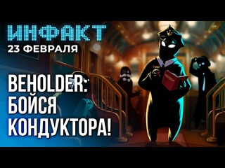 porn оценки ff vii rebirth релиз last epoch 1 0 миротворец в mortal kombat 1 beholder conductor porn