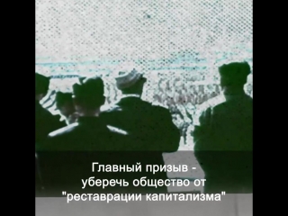 porn культурная революция в китае признана ошибкой porn
