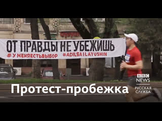 porn от назарбаева к правде креативные предвыборные протесты в казахстане porn