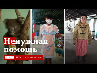 porn не навреди как правильно помогать пострадавшим от стихийных бедствий porn