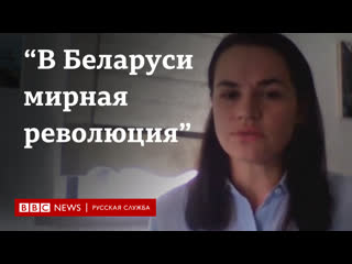porn происходит мирная революция она не пророссийская и не антироссийская тихановская в европарламенте о ситуации в porn