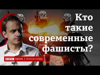 porn приближая армагеддон как устроено фашистское подполье в xxi веке porn