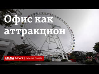 porn офис обозрения парк развлечений в токио из за коронавируса сдает аттракционы под рабочие места porn