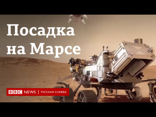 porn персеверанс совершил посадку на марсе теперь он будет искать следы жизни на красной планете porn