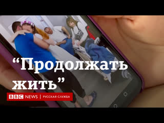 porn нужно продолжать жить в украине женщина лишилась обеих ног подорвавшись на мине porn