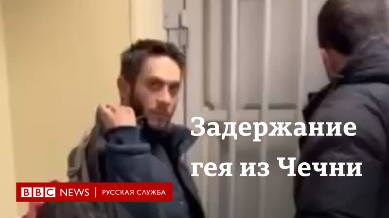 porn в москве полиция задержала гея из чечни porn