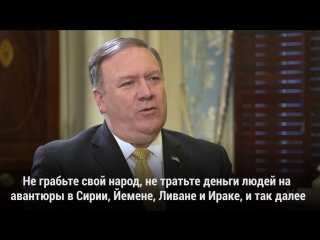 porn майк помпео руководство ирана должно вести себя как нормальные лидеры porn