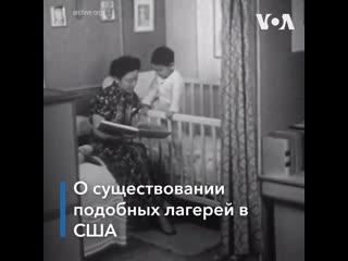 porn специальные лагеря в арканзасе porn