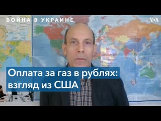 porn ричард вайц в кремле собираются заставить страны покупать нефть и газ за рубли porn