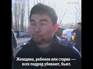 porn дунганские погромы в казахских степях 8 февраля 2020 дунгане бегут от дружбы народов в киргизию неизведанная азия porn