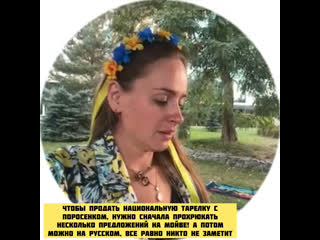 porn чтобы продать национальную тарелку с поросёнком нужно сначала прохрюкать несколько предложений на мойве а потом porn