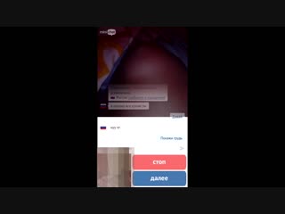 porn школьница показывает свою грудь видеочат 2 videochatru omegle skype вирт спалили вебкамера 18 porn