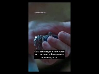 porn великолепная очень красивая актриса глория стюарт которая имела много ролей сквозь года porn