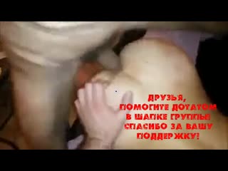 porn раком сучка мы с другом будем тебя трахать минет сперма раком порно секс худенькая девочка жестко анал porn