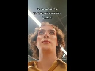 porn ты выглядишь как баба и не нравишься мне mp4 porn