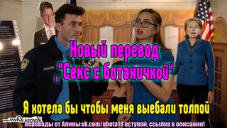 porn перевод riley reid секс sex сосёт русское sex porno anal blowjob porn секс анальное порно keisha gray aniston ann porn