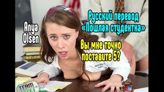 porn anya olsen порно секс молодая анал минет порно минет анал большие сиськи латина секс порно анал минет большие porn