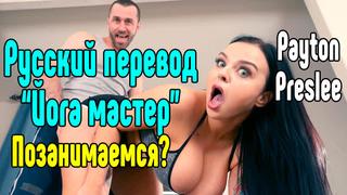 porn mulfs payton preslee big tits большие сиськи big tits трах all sex porn big tits milf инцест порно blowjob hot porn