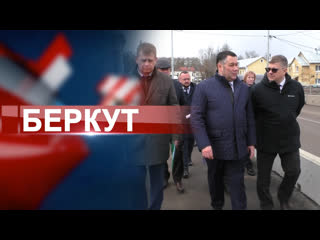 porn сегодня 12 марта игорь руденя посетил торжок с рабочим визитом porn