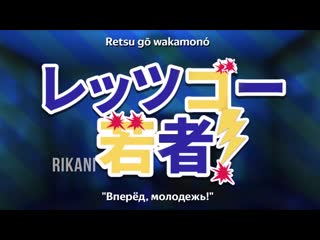 porn rikani ft kari даешь молодежь застаа даешь молодежь на японском porn