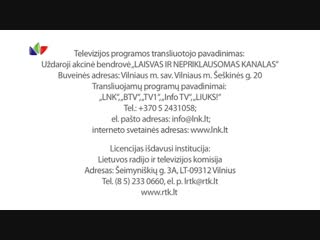 porn начало эфира и программа передач lnk литва 13 12 2015 porn