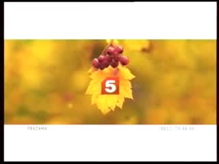porn рекламные застаи пятый канал март 2011 июль 2013 porn