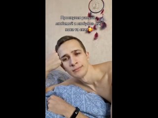 porn парень проснулся пораньше и смотрит на свою любимую porn