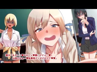 porn 催眠リベンジ イジめられっこ陰キャデブがイジメ主犯ギャルビッチと憧れの生徒会長をハメまくる the motion anime porn