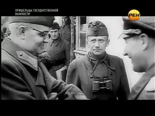 porn ветеран вермахта рассказал о самой секретной программе нло как все начиналось porn