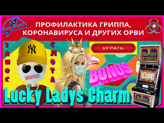 porn самоизоляция как начать зарабатывать на онлайн играхзанос слота шарыlucky ladys charmкак выиграть porn
