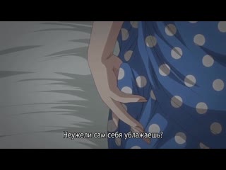 porn boku to sensei to tomodachi no mama я мой учитель и мама моего друга 22 серия субтитры porn