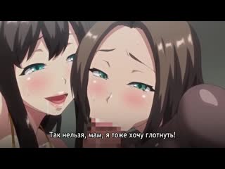 porn yarichin kateikyoushi netori houkoku отчёт репетитора о женской измене 22 серия субтитры hentai porn