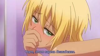 porn kuro gal ni nattakara shinyuu to shite mita я превратился в девушку и занялся сексом с лучшим другом 34 серия rus porn