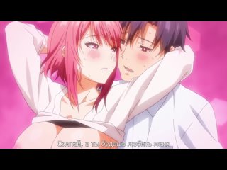 porn kono koi ni kizuite the animation заметь эту любовь 11 серия rus субтитры hentai porn