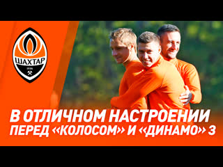 porn в полном составе открытая тренироа шахтера перед колосом porn