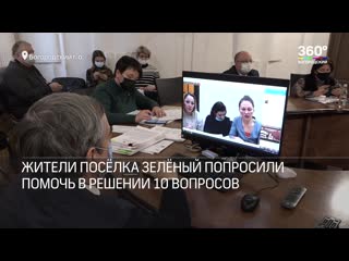 porn личный приём главы богородского округа игоря сухина porn