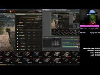 porn вахрамей троллит в world of tanks новые звуки в память о себе porn