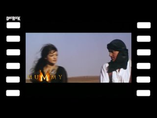 porn мумия 1999 вырезанные сцены rus deleted scenes porn