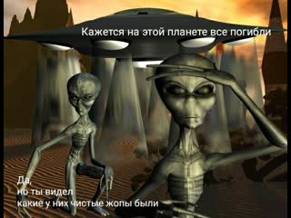 porn внимание sos планета земля помогите кто может porn