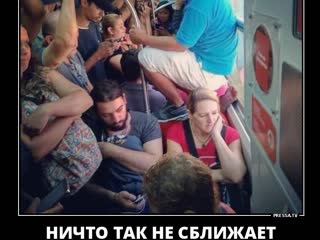porn как общественный транспорт прикол юмор porn